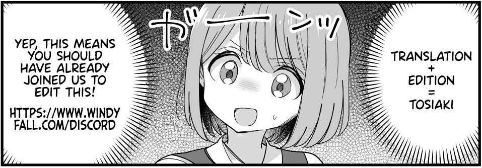Page 5 Chapter 1 JS ga Kiss Suru