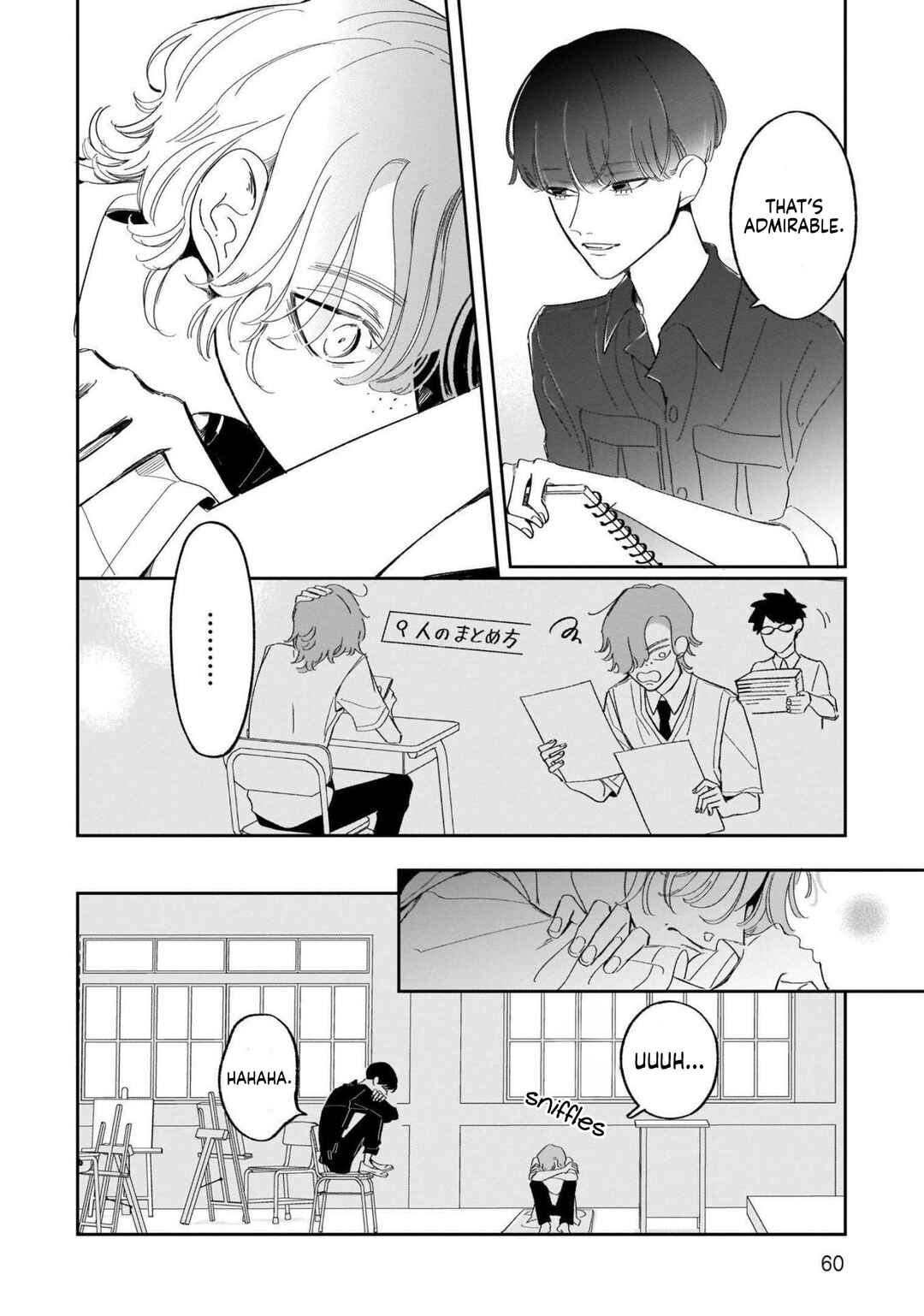 Page 21 Chapter 21 A Boy Sensitive to Cold & a Hard-Boiled Girl