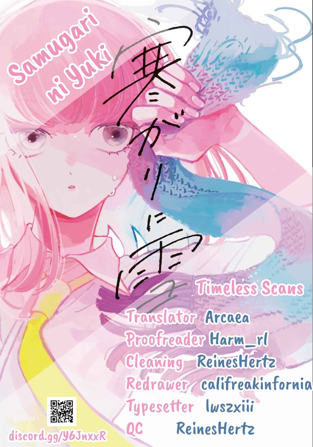 Page 1 Chapter 16 A Boy Sensitive to Cold & a Hard-Boiled Girl