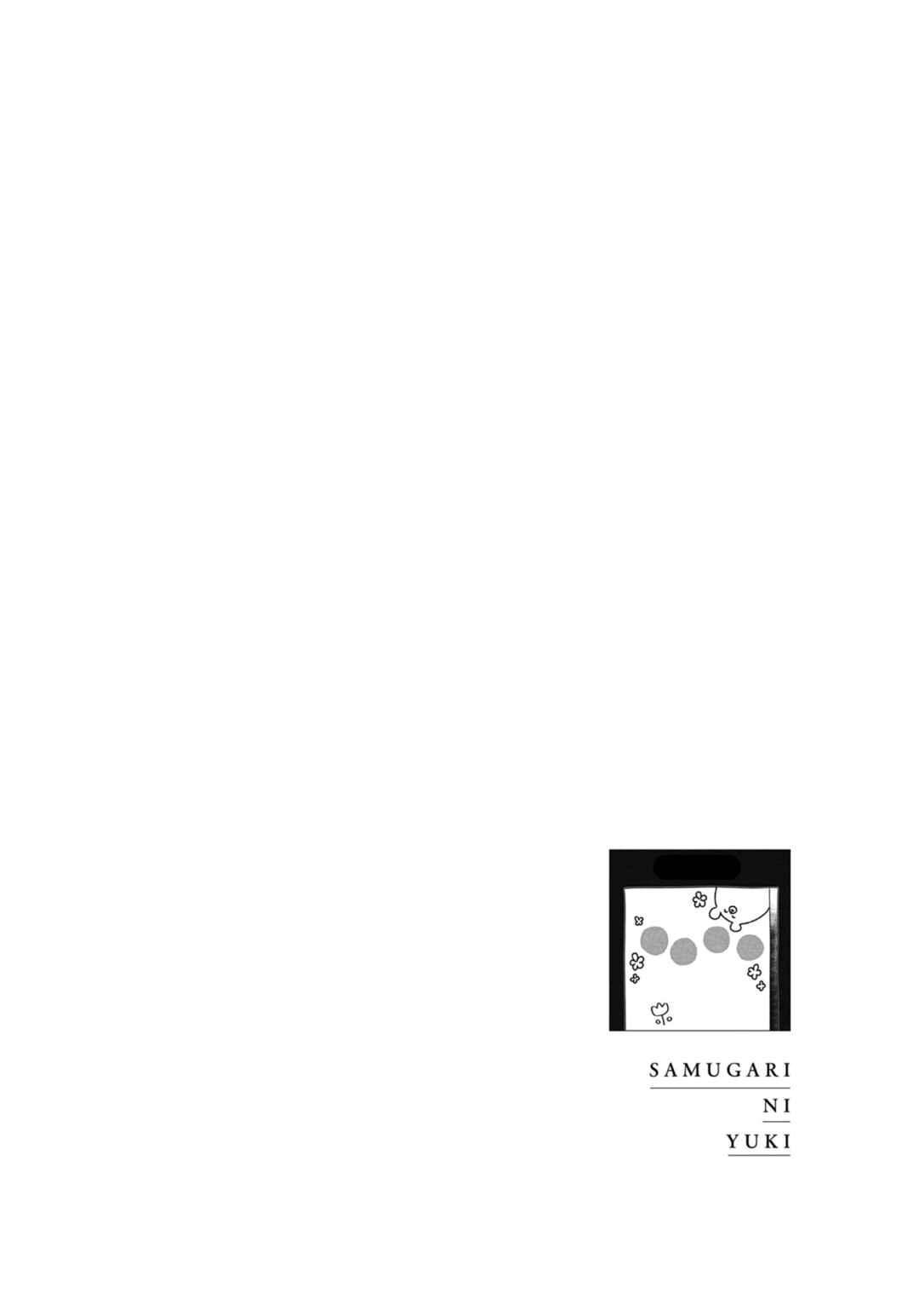 Page 26 Chapter 10 A Boy Sensitive to Cold & a Hard-Boiled Girl