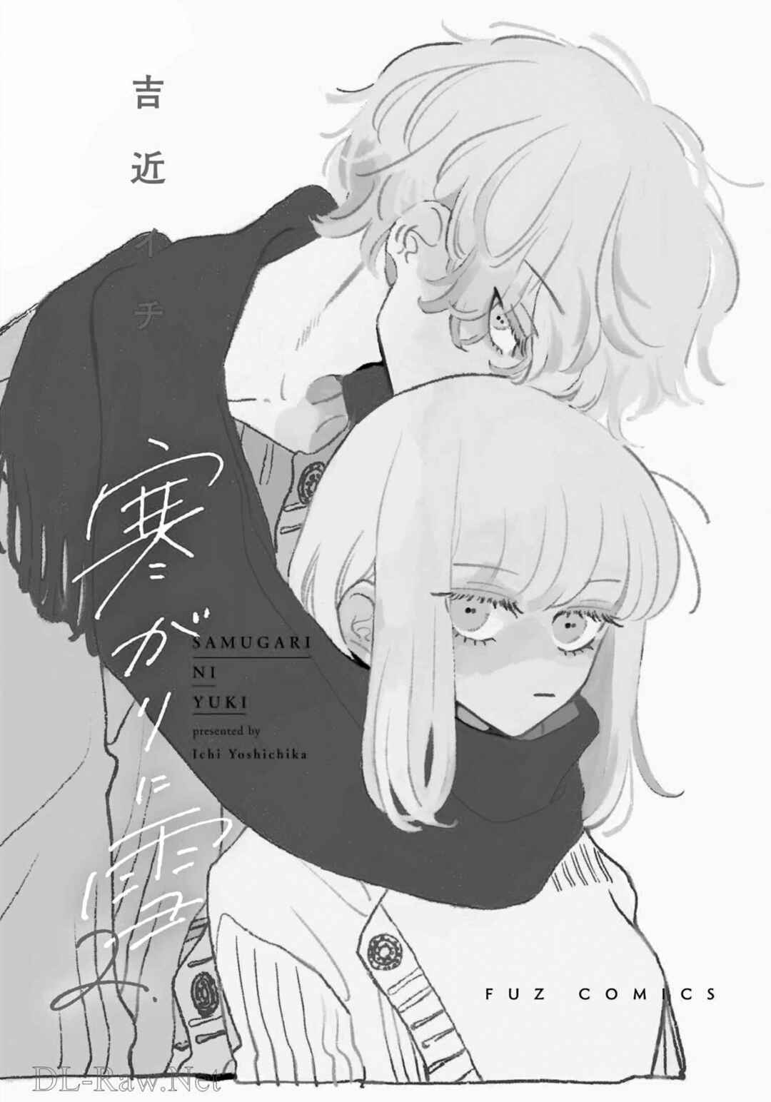Page 5 Chapter 10 A Boy Sensitive to Cold & a Hard-Boiled Girl