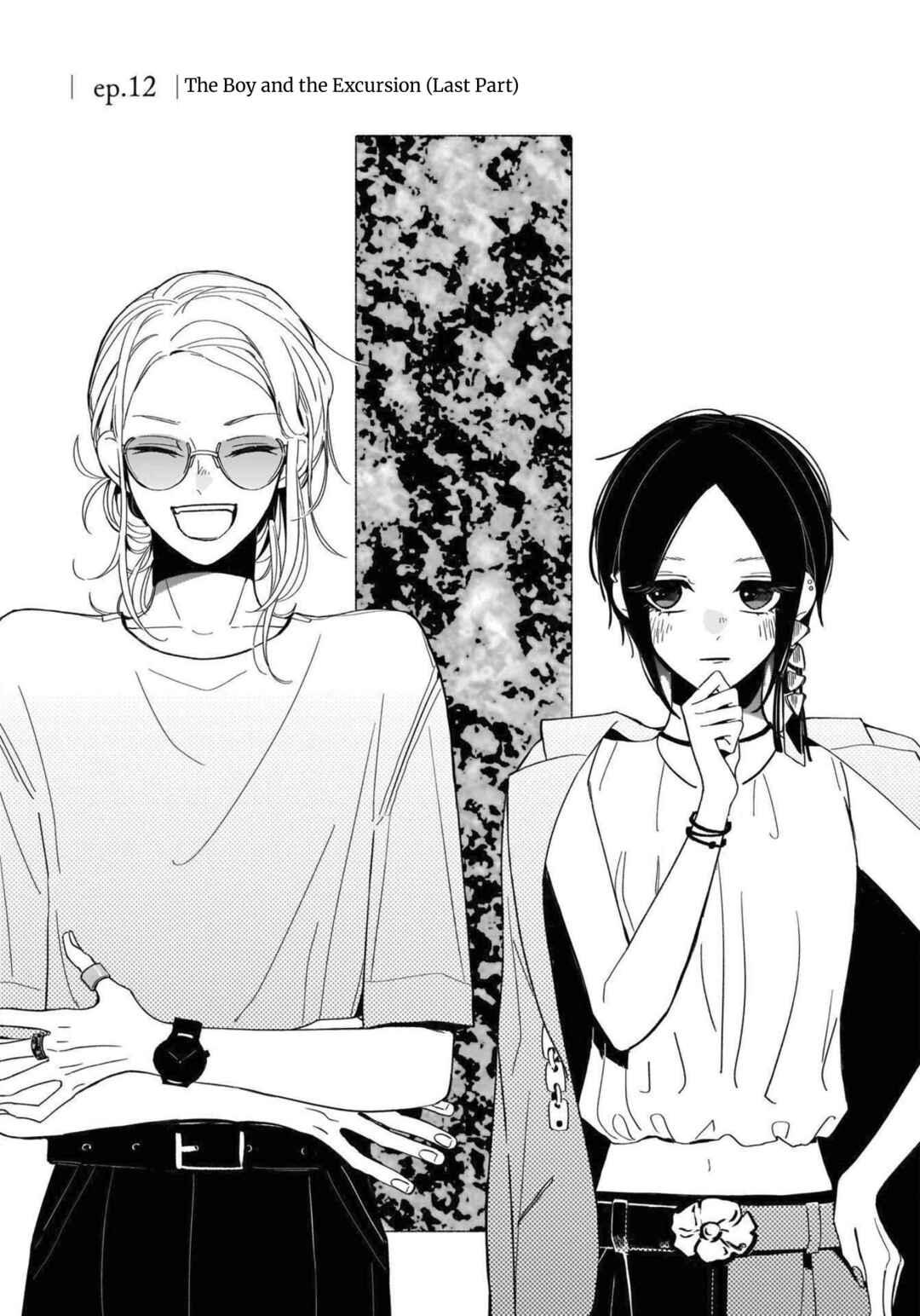 Page 4 Chapter 12 A Boy Sensitive to Cold & a Hard-Boiled Girl