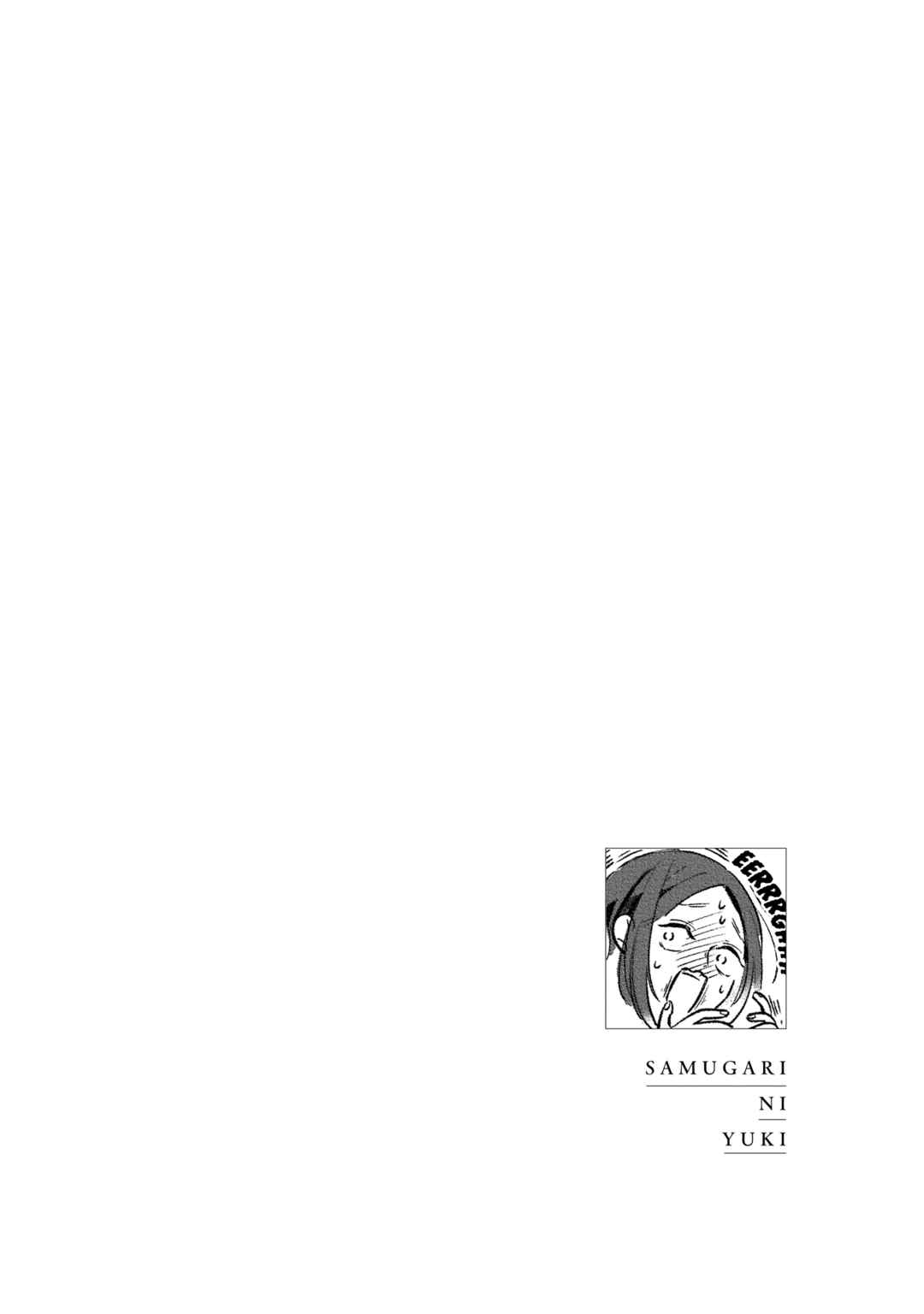 Page 23 Chapter 7 A Boy Sensitive to Cold & a Hard-Boiled Girl