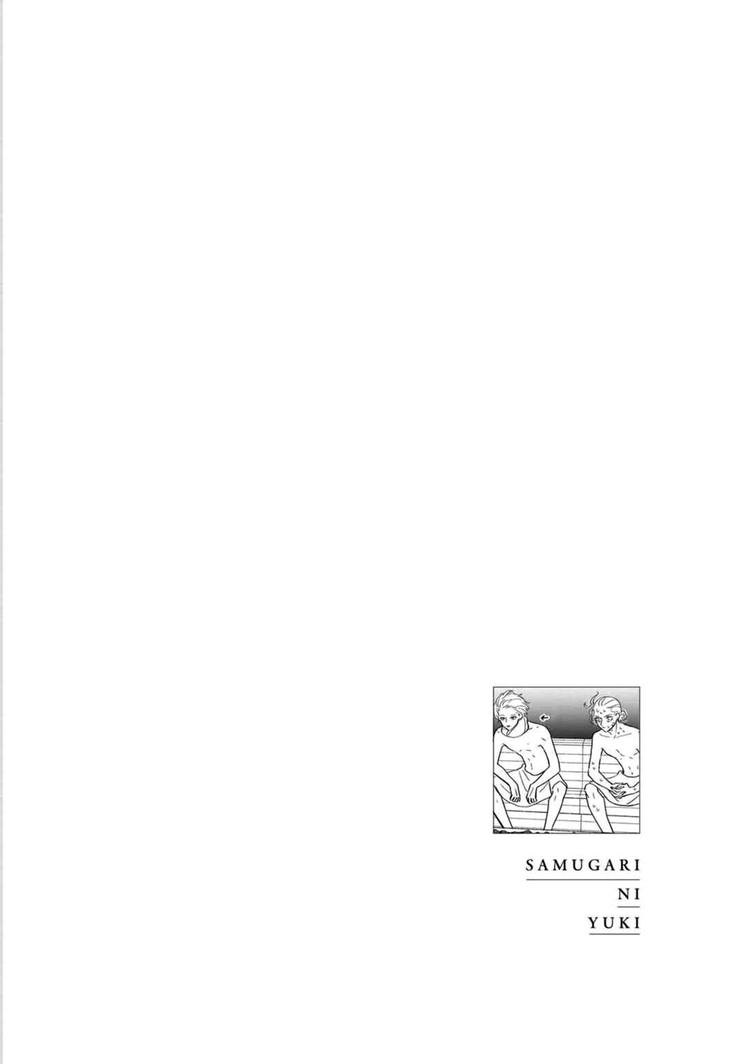 Page 23 Chapter 14 A Boy Sensitive to Cold & a Hard-Boiled Girl