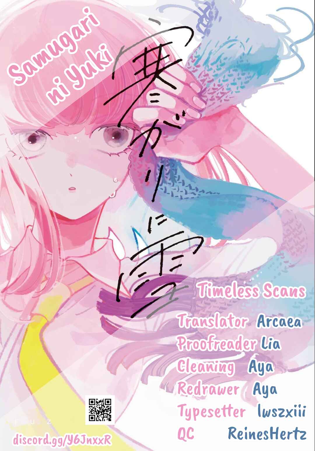 Page 1 Chapter 3 A Boy Sensitive to Cold & a Hard-Boiled Girl