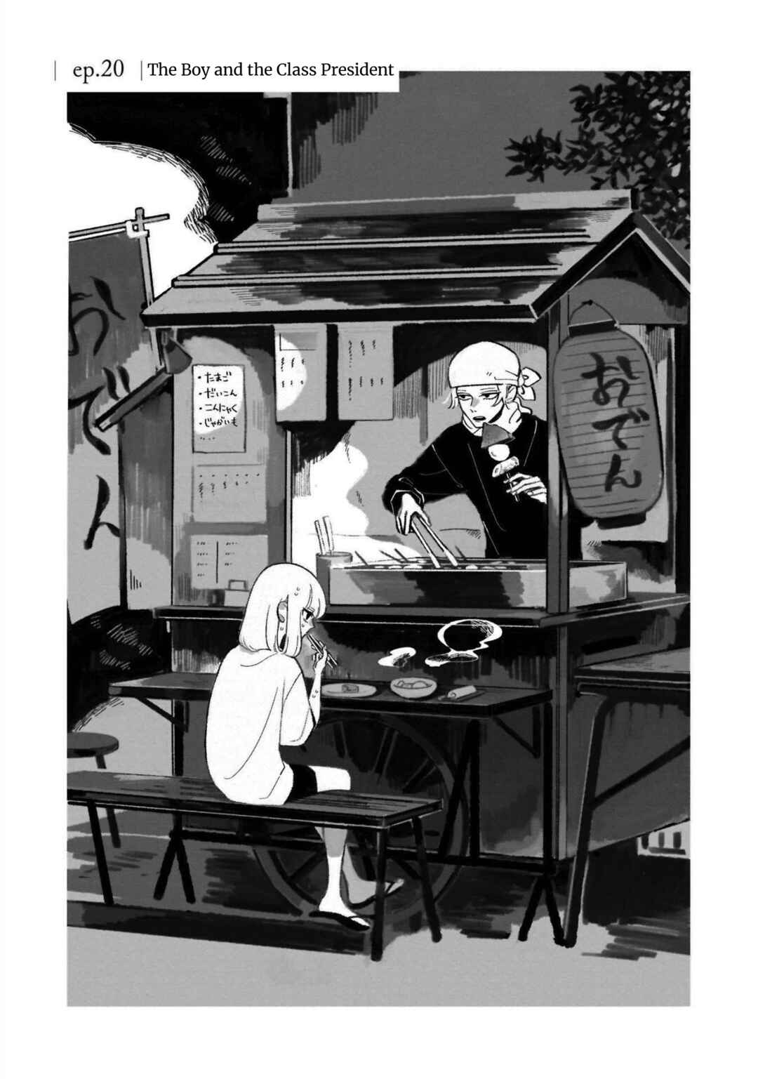 Page 3 Chapter 20 A Boy Sensitive to Cold & a Hard-Boiled Girl
