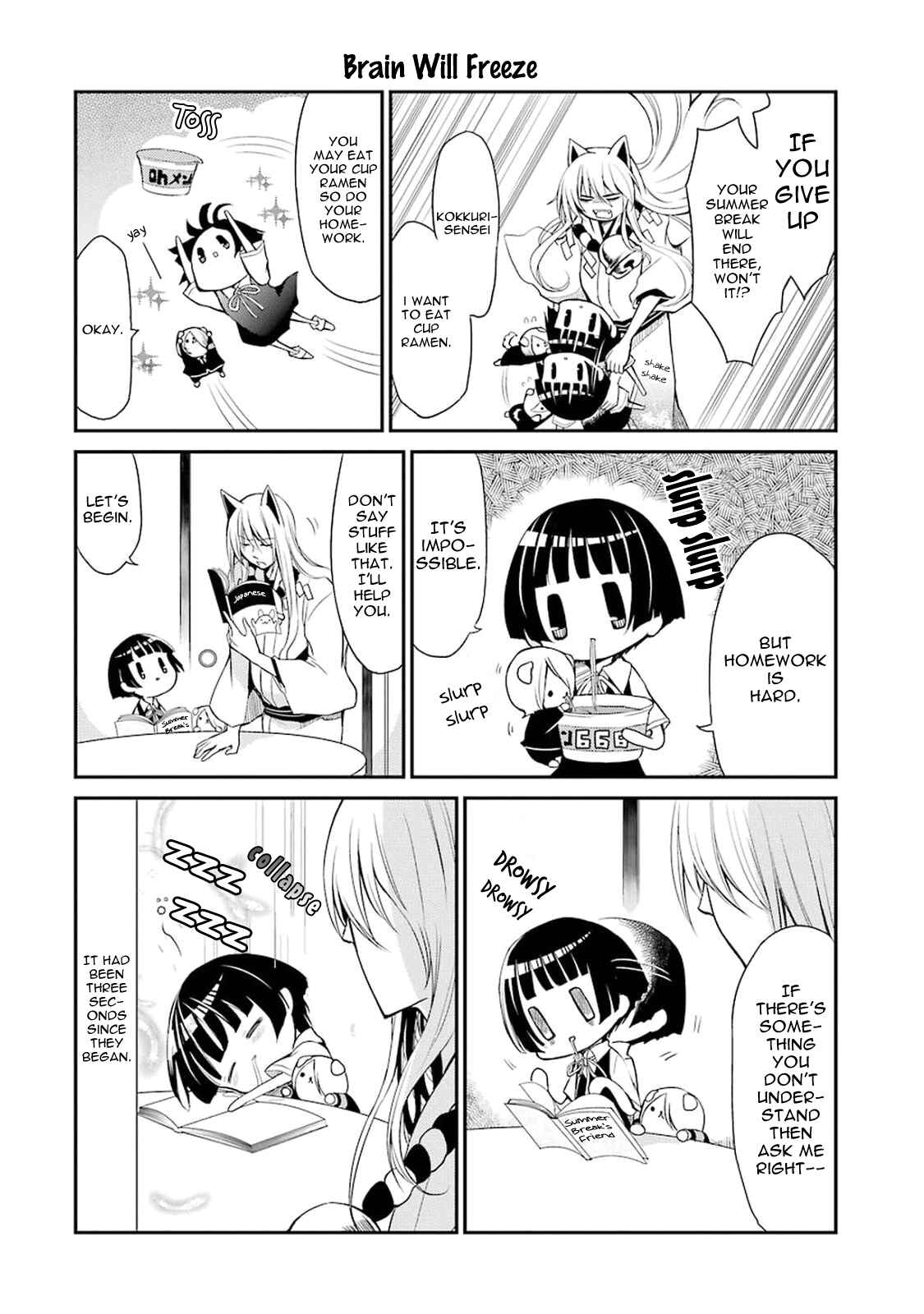 Page 4 Chapter 3 Gugure! Kokkuri-san