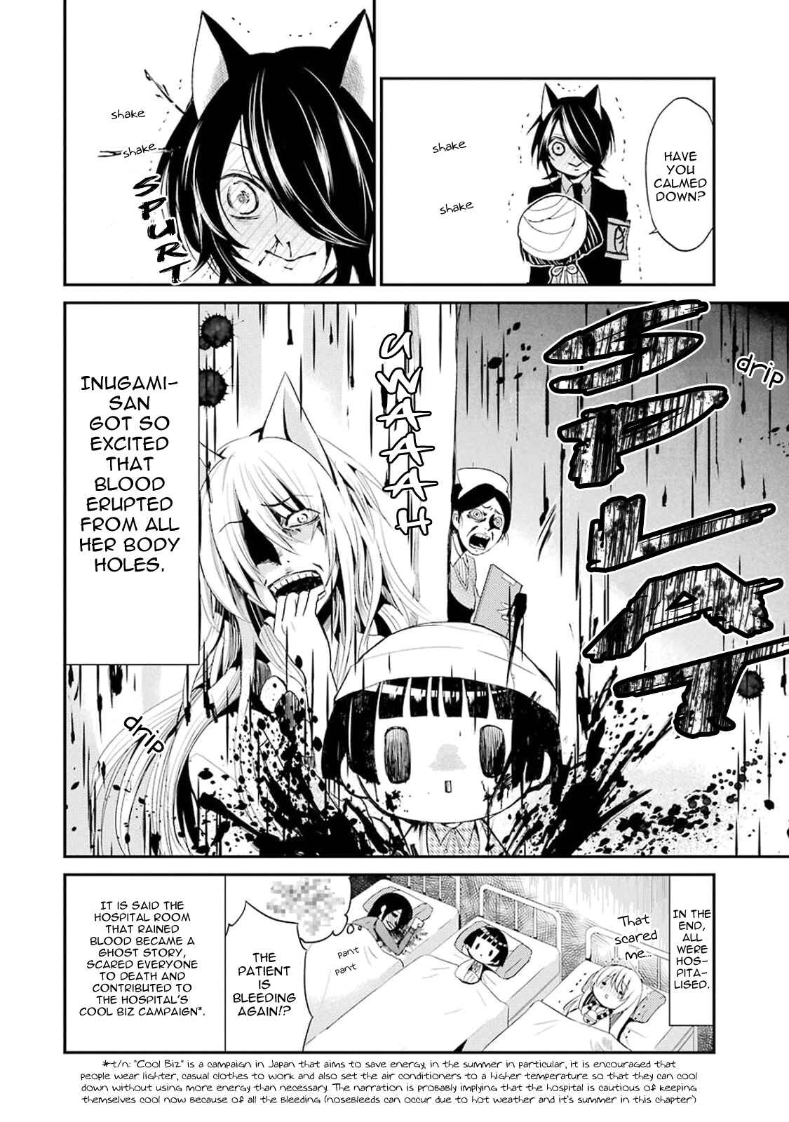 Page 13 Chapter 4 Gugure! Kokkuri-san