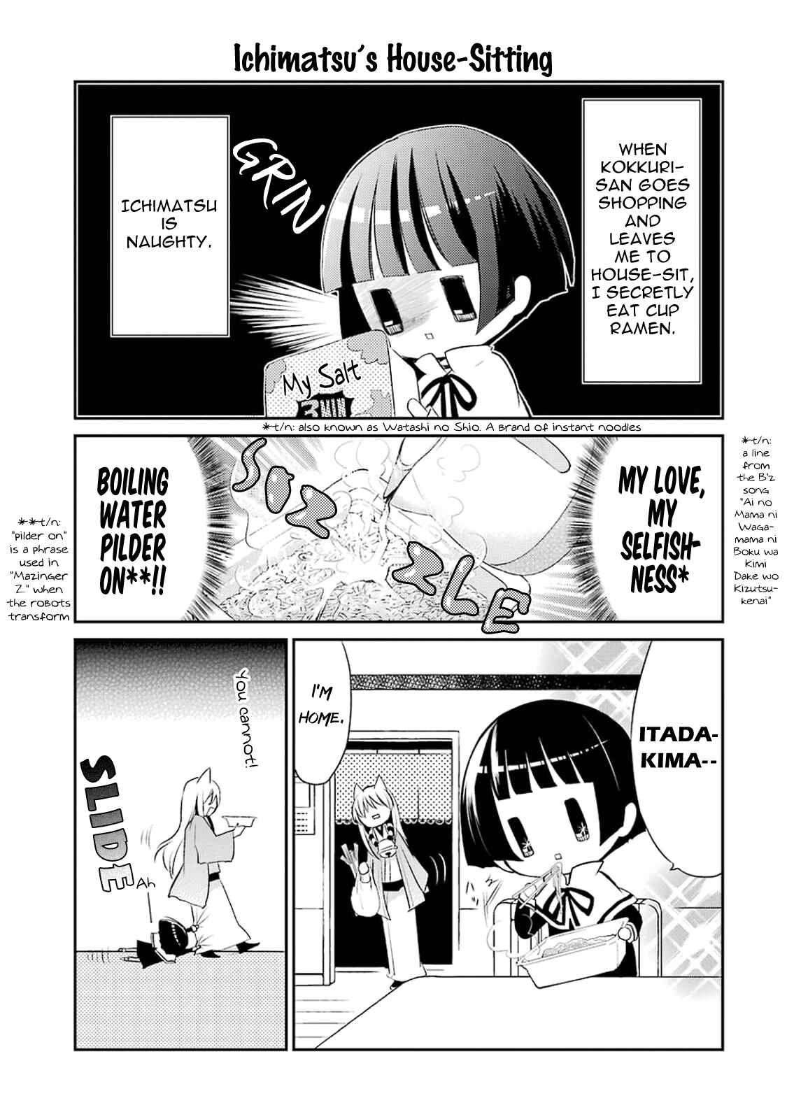 Page 13 Chapter 9 Gugure! Kokkuri-san