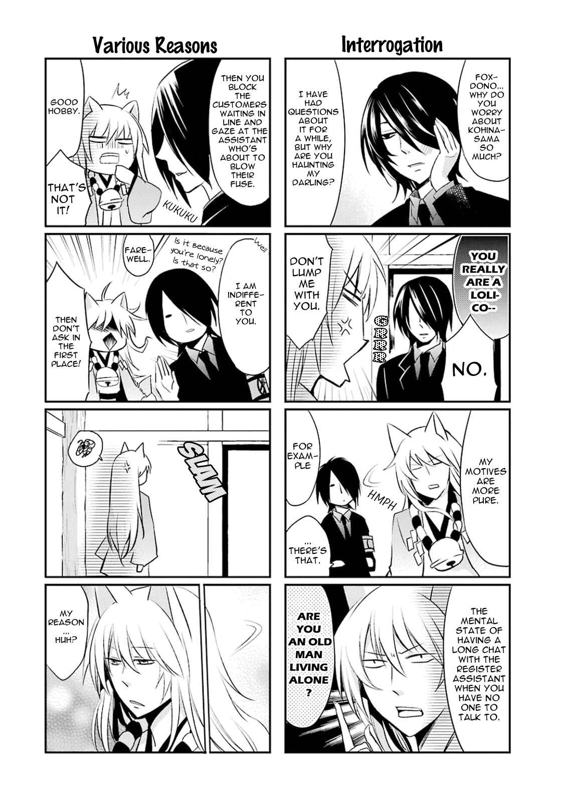 Page 16 Chapter 9 Gugure! Kokkuri-san