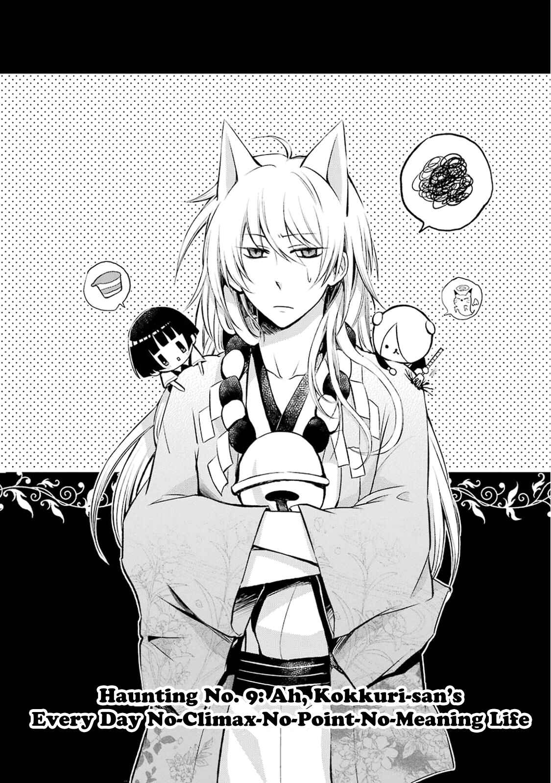 Page 5 Chapter 9 Gugure! Kokkuri-san