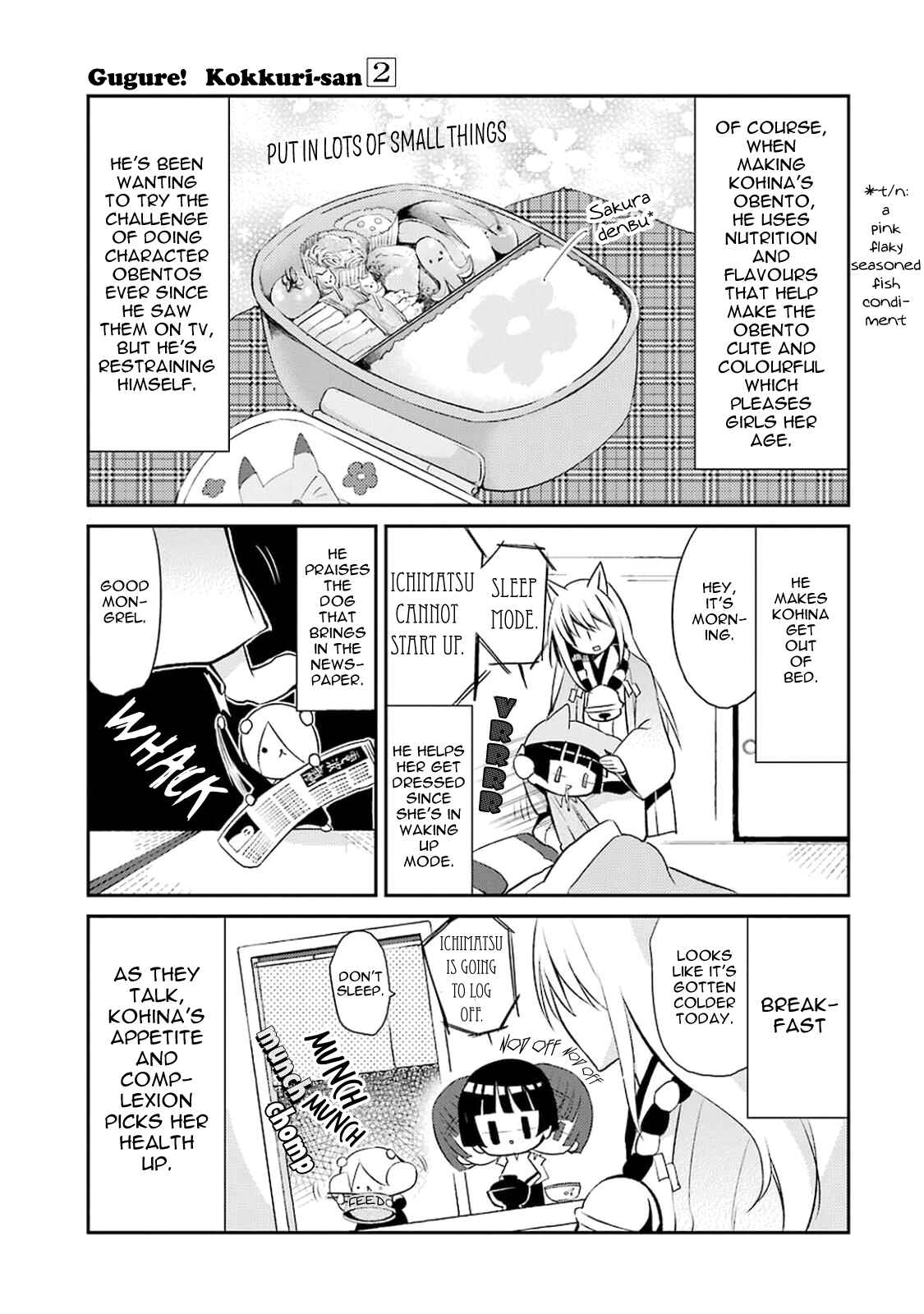 Page 7 Chapter 9 Gugure! Kokkuri-san