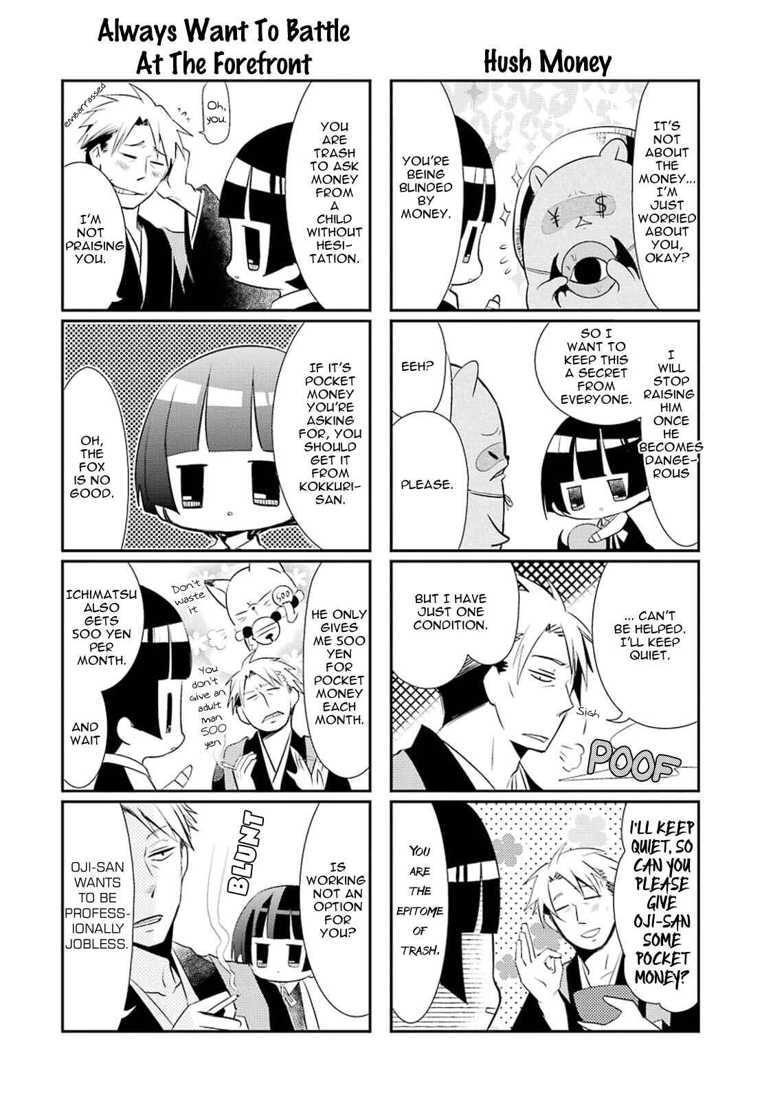 Page 10 Chapter 17 Gugure! Kokkuri-san