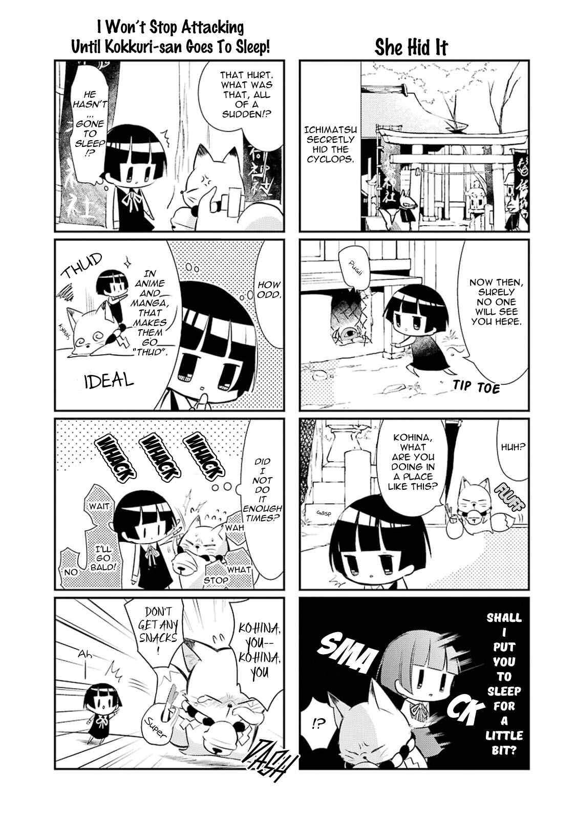 Page 15 Chapter 17 Gugure! Kokkuri-san