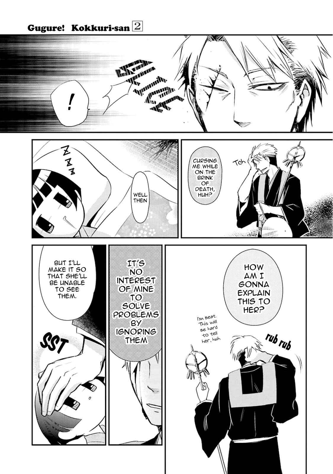 Page 21 Chapter 17 Gugure! Kokkuri-san