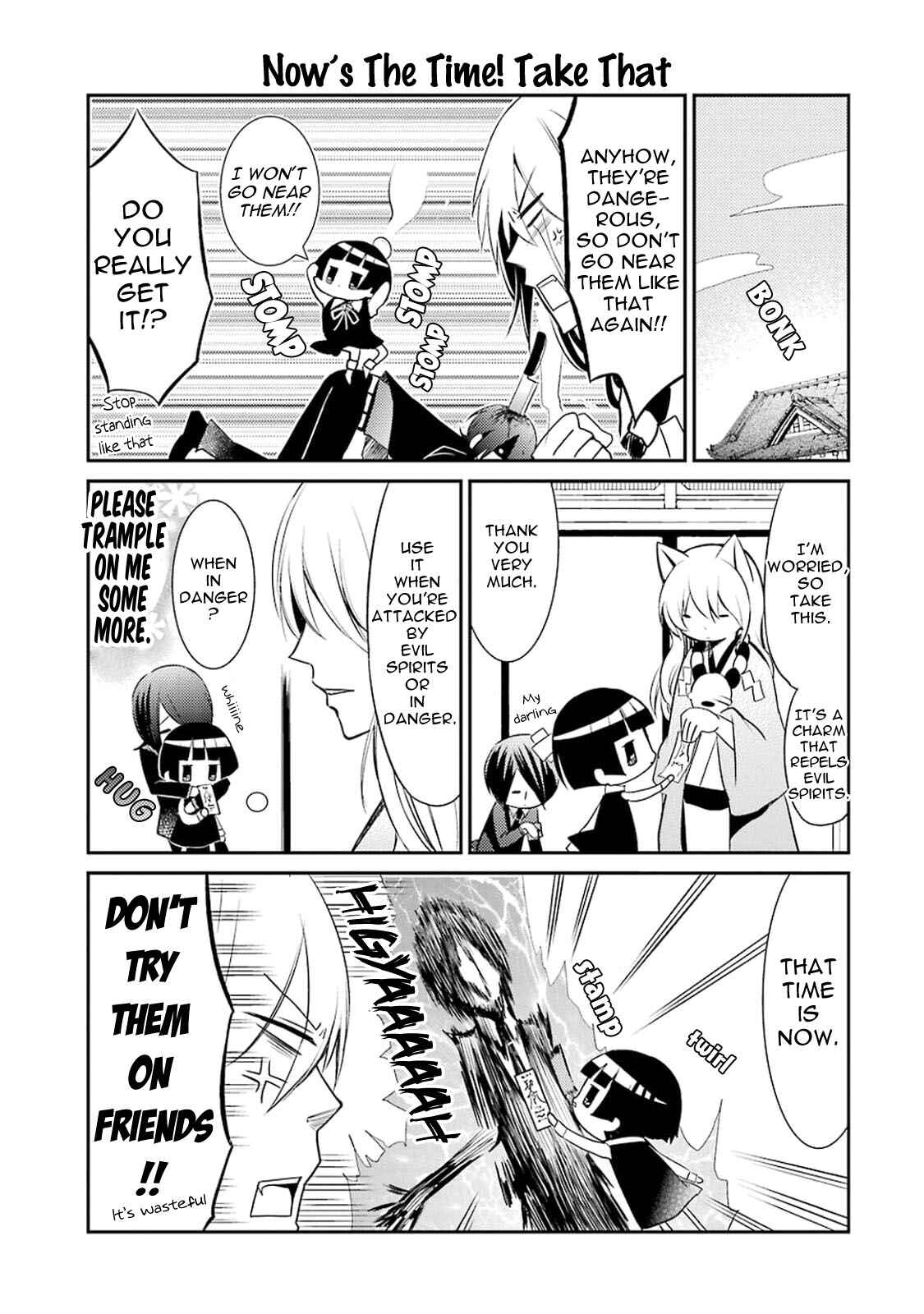 Page 5 Chapter 17 Gugure! Kokkuri-san