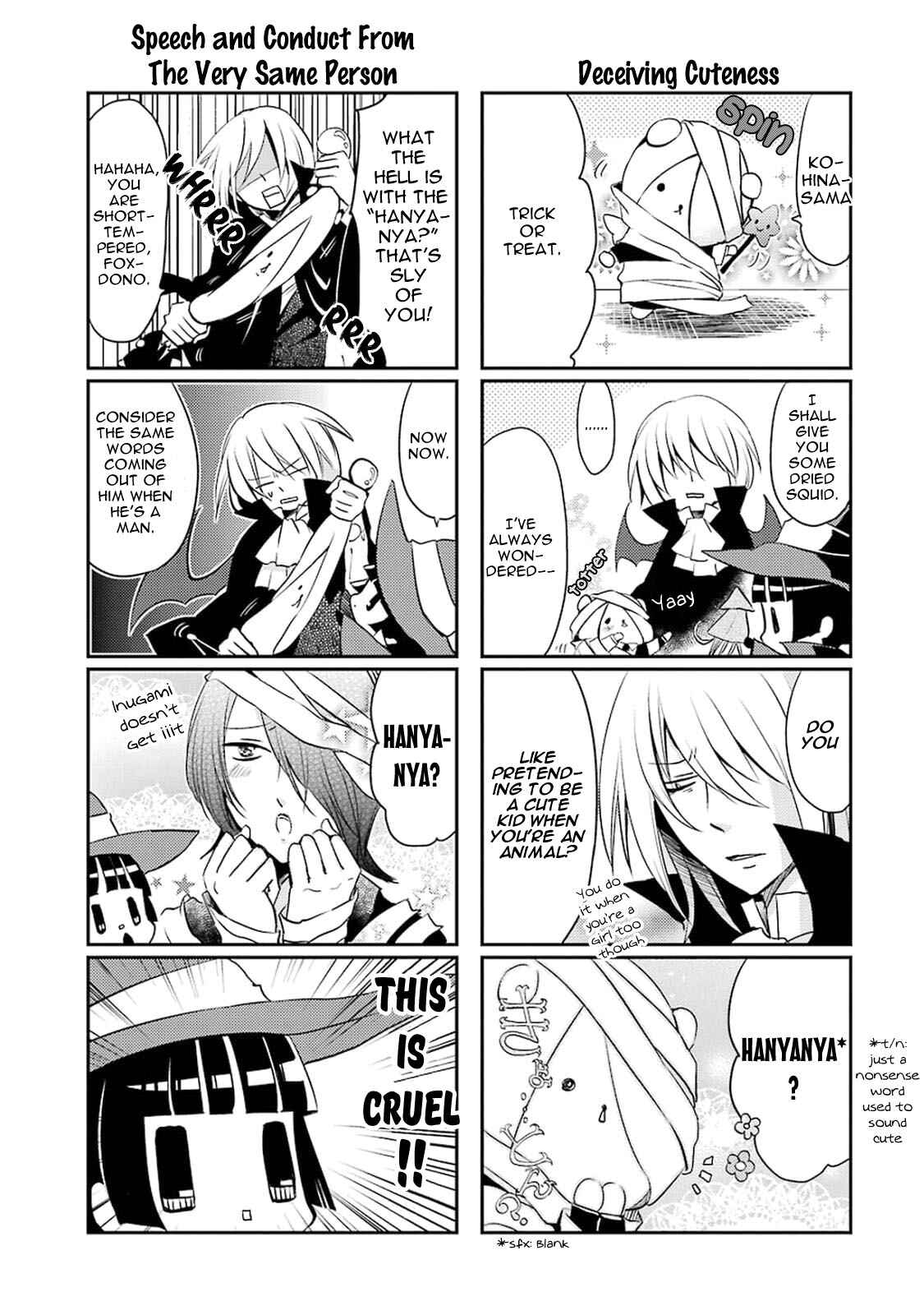 Page 12 Chapter 8 Gugure! Kokkuri-san