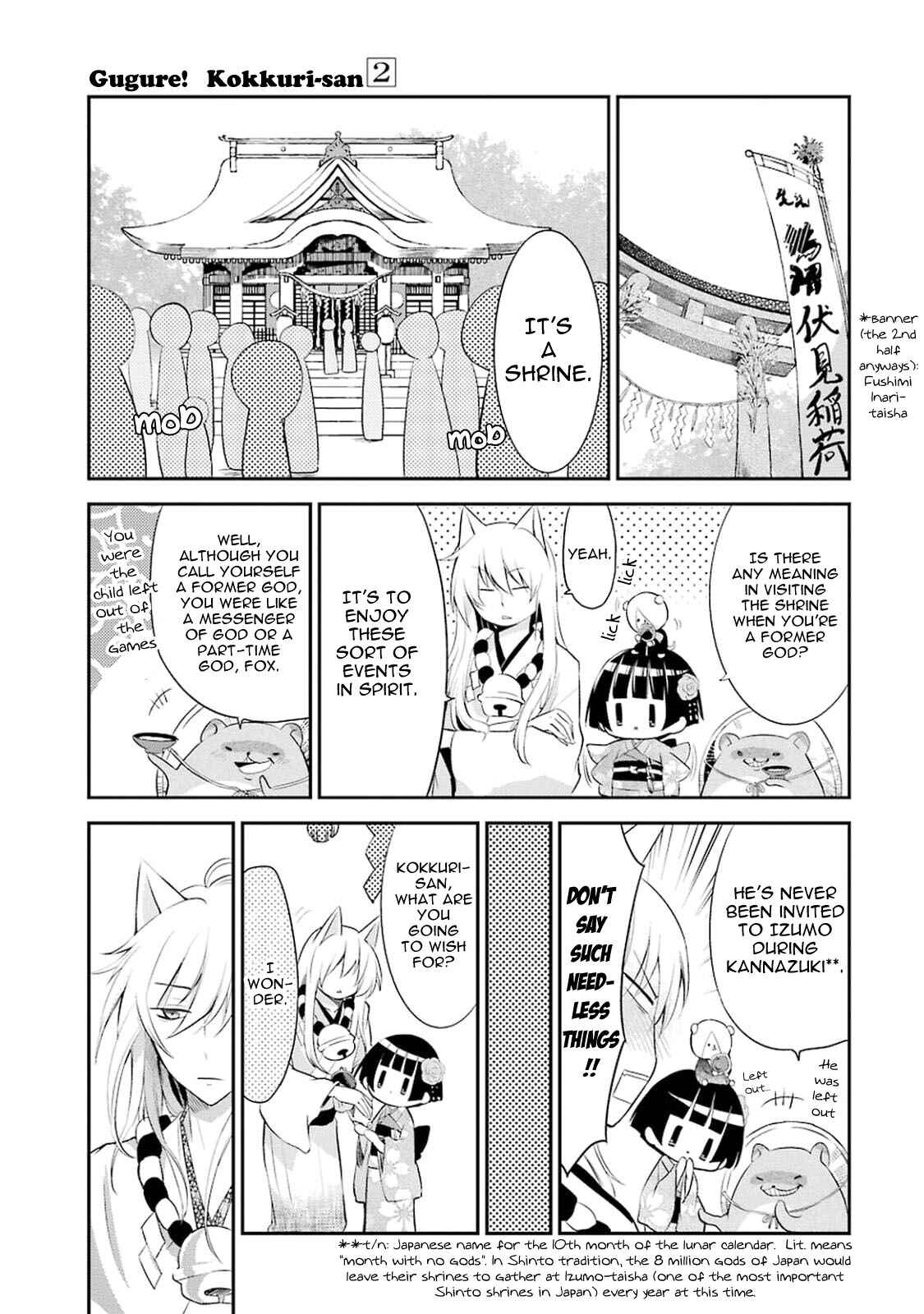 Page 11 Chapter 14 Gugure! Kokkuri-san