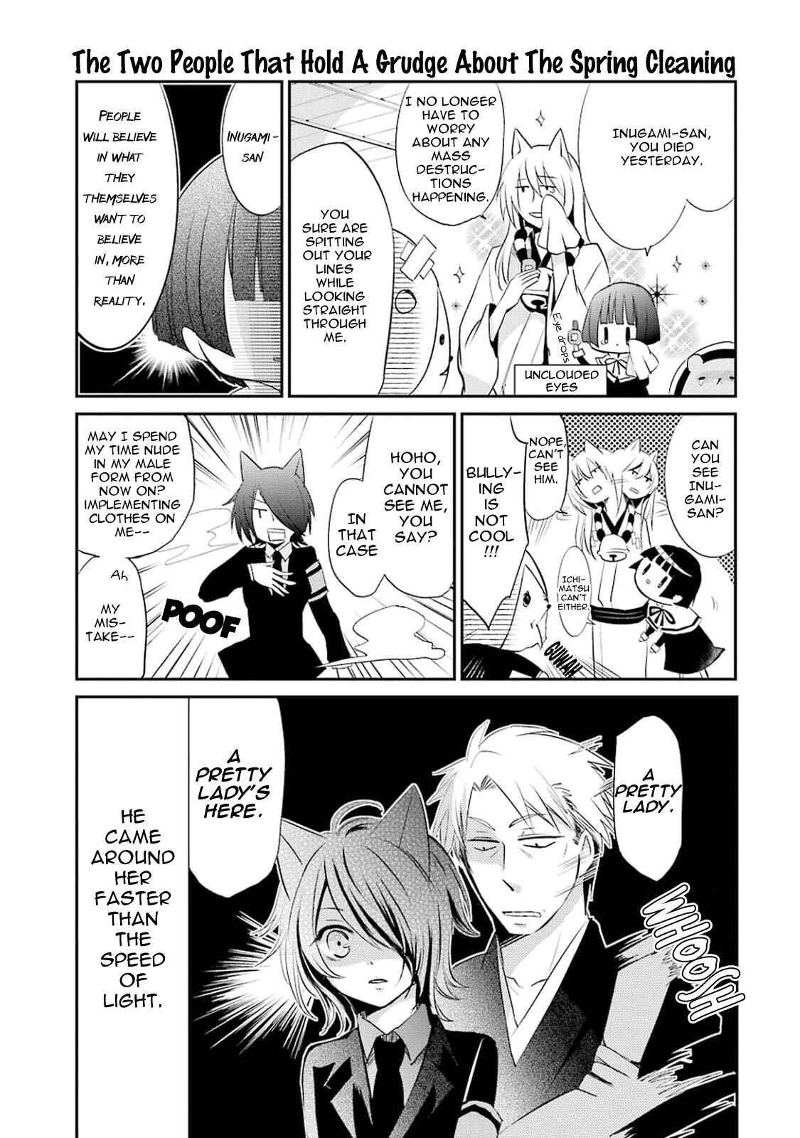 Page 3 Chapter 14 Gugure! Kokkuri-san