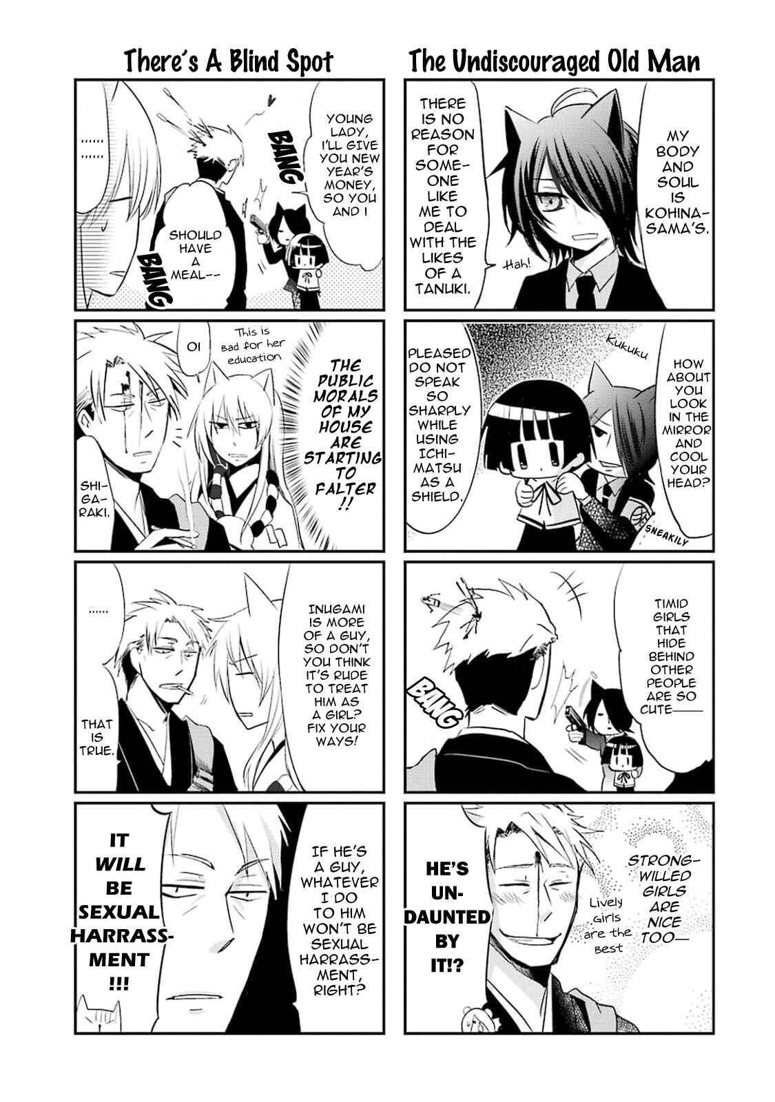 Page 5 Chapter 14 Gugure! Kokkuri-san