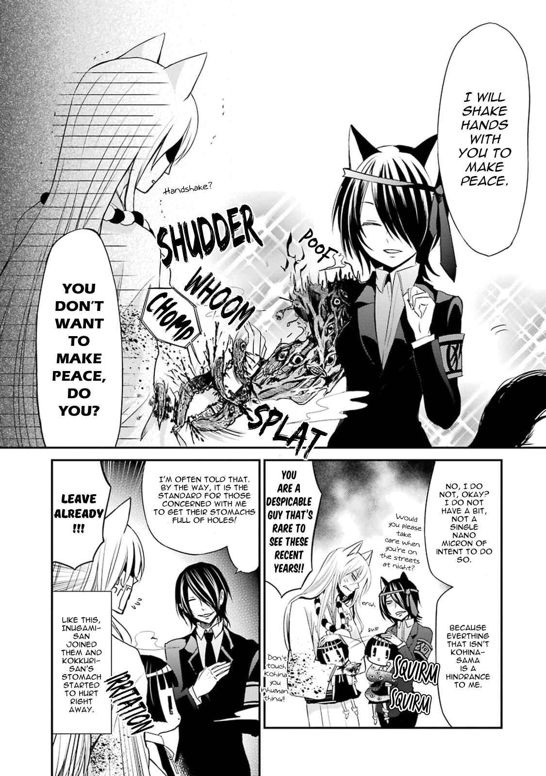 Page 16 Chapter 2 Gugure! Kokkuri-san