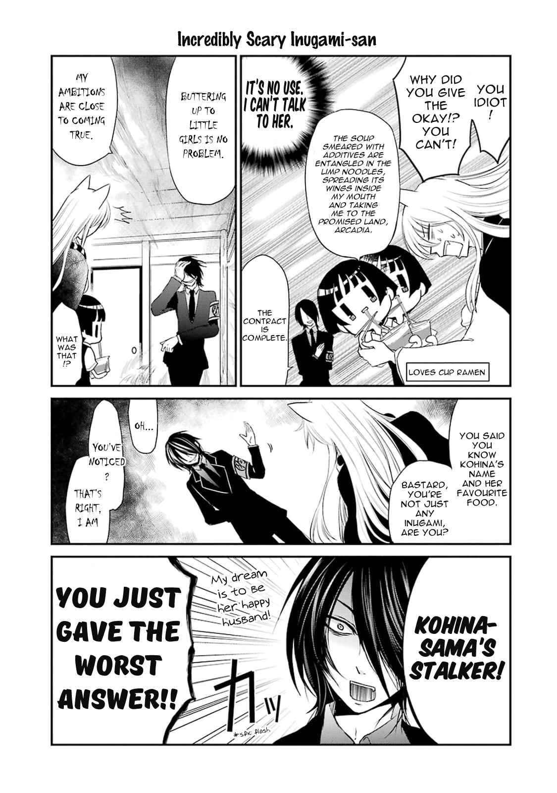Page 6 Chapter 2 Gugure! Kokkuri-san