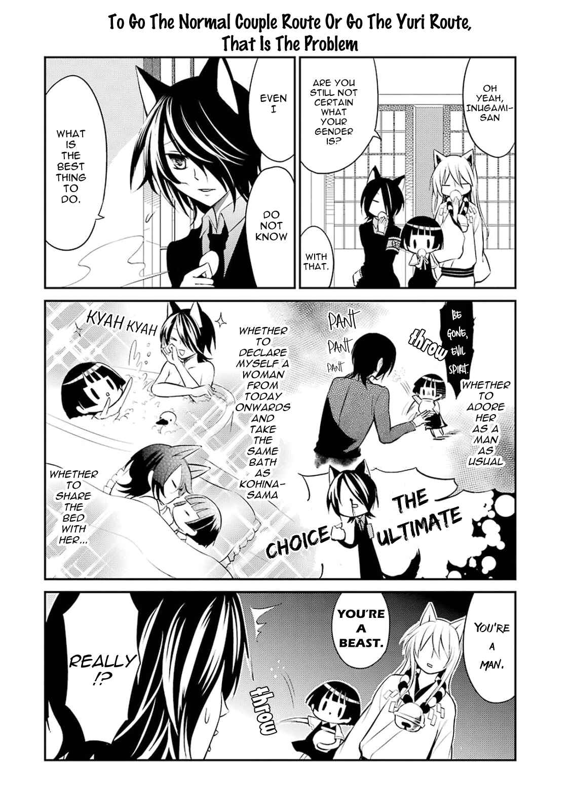 Page 5 Chapter 6 Gugure! Kokkuri-san
