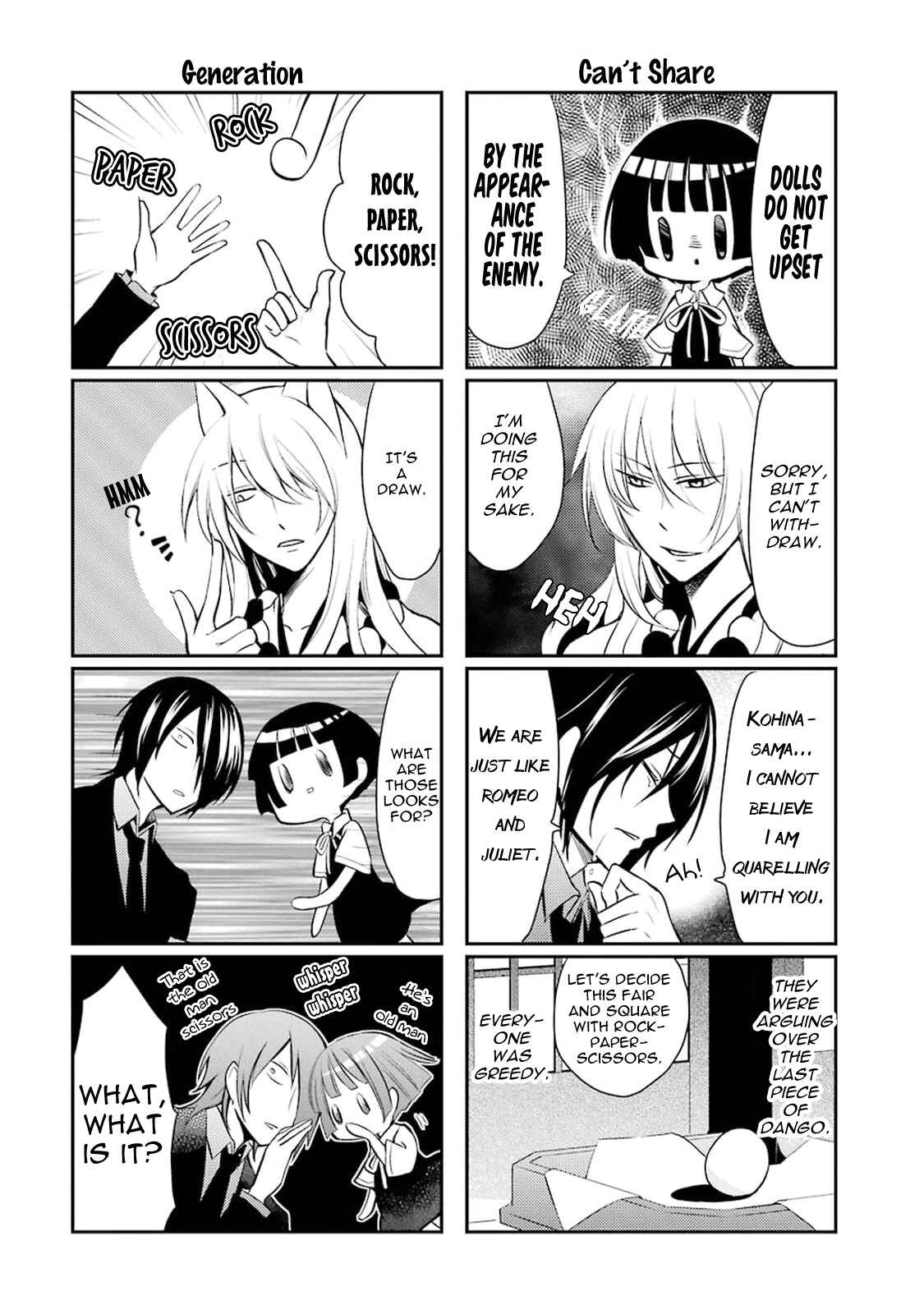 Page 7 Chapter 6 Gugure! Kokkuri-san