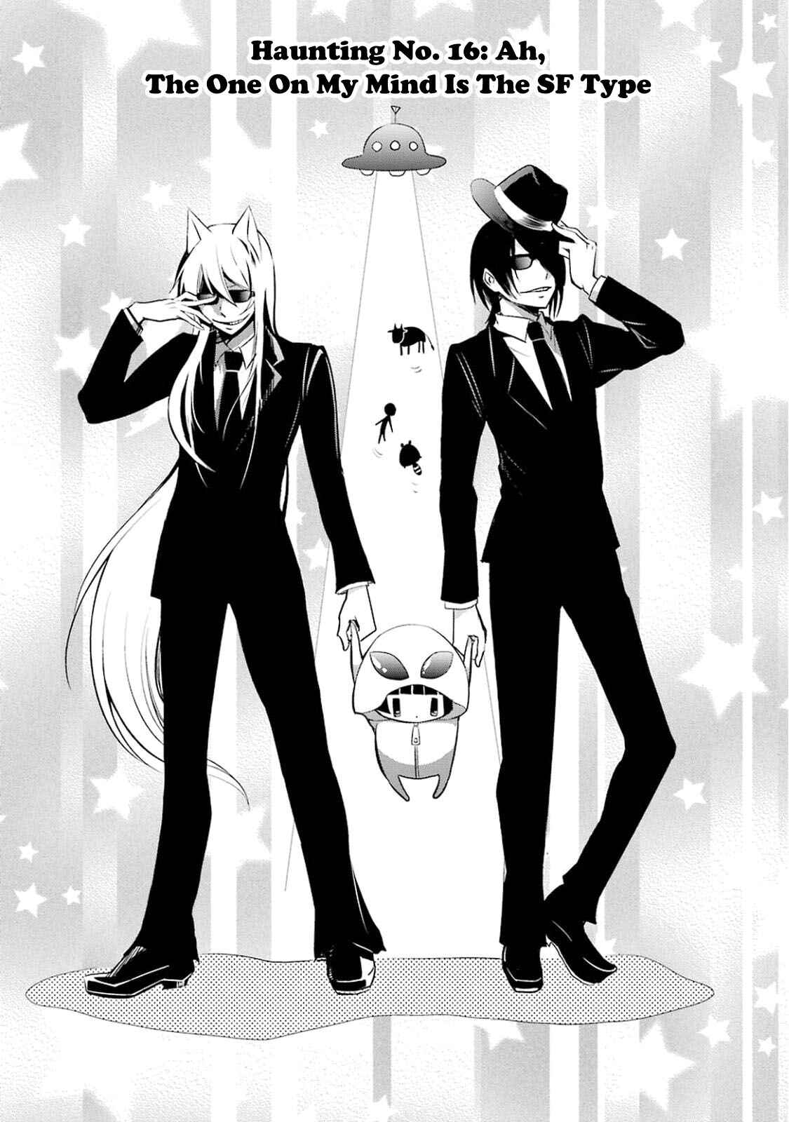 Page 1 Chapter 16 Gugure! Kokkuri-san