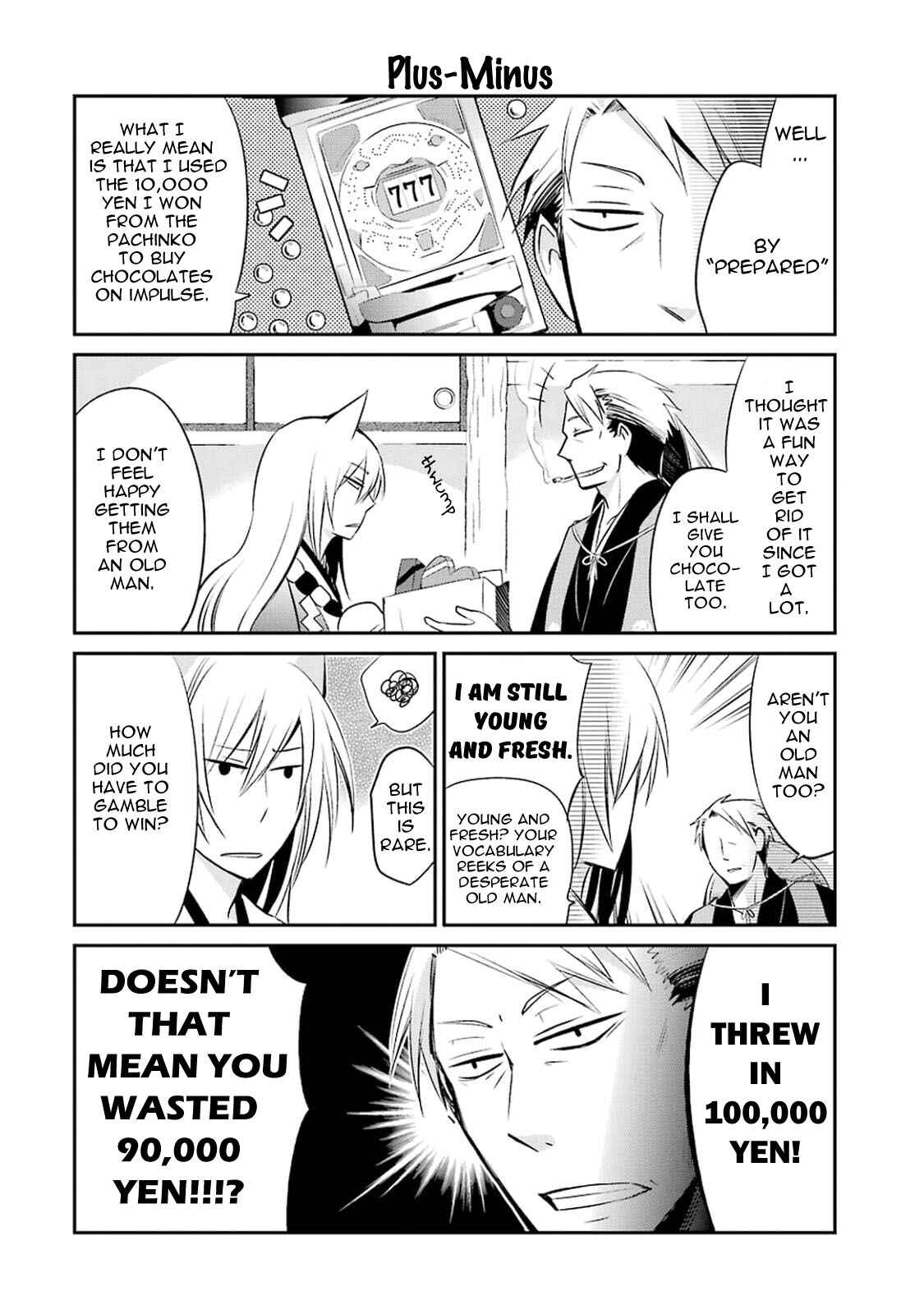 Page 6 Chapter 15 Gugure! Kokkuri-san