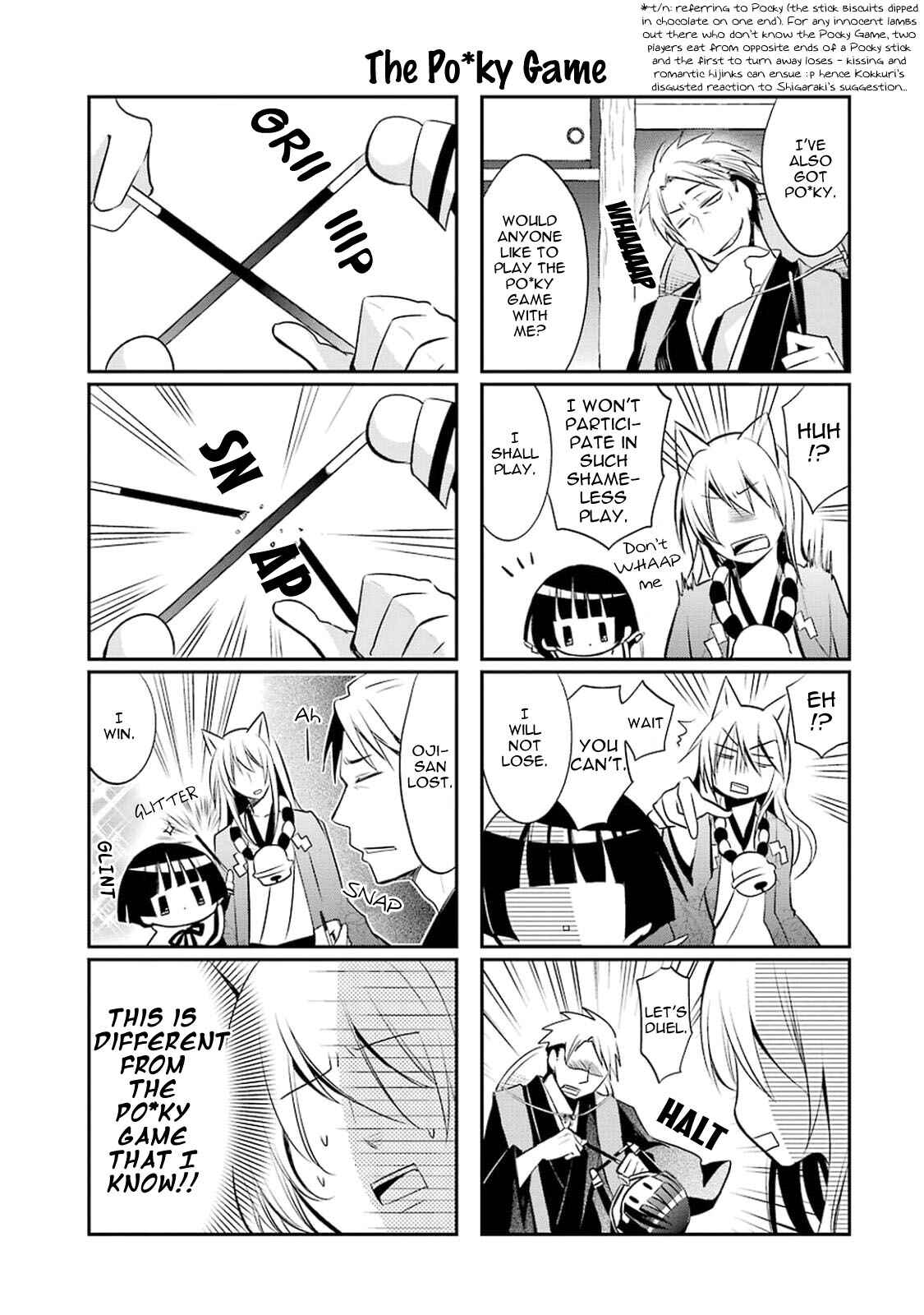 Page 7 Chapter 15 Gugure! Kokkuri-san
