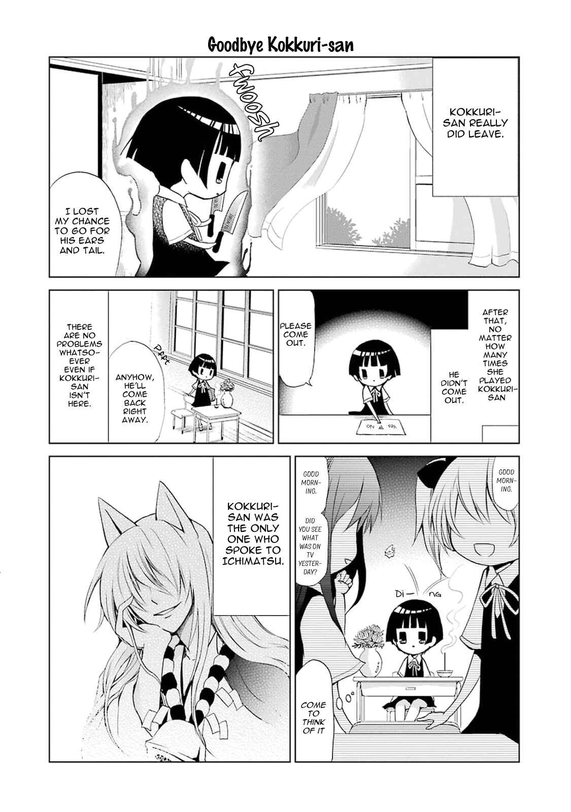 Page 12 Chapter 0.8 Gugure! Kokkuri-san