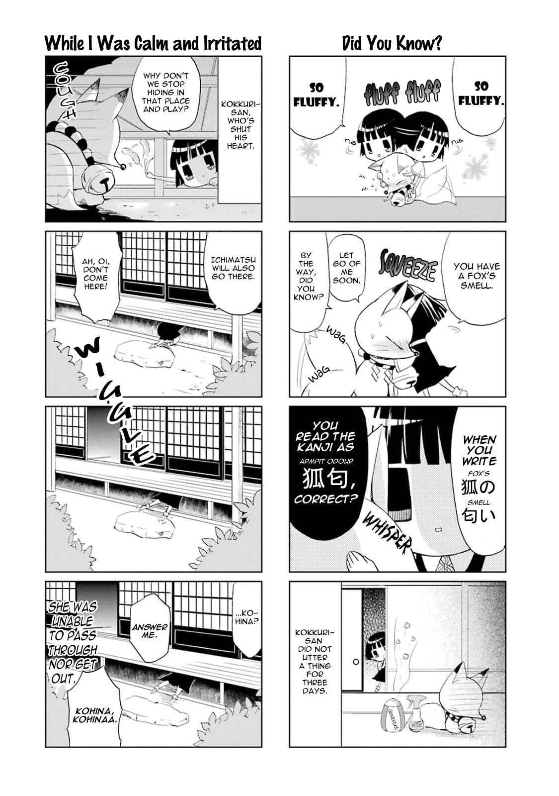 Page 2 Chapter 0.8 Gugure! Kokkuri-san