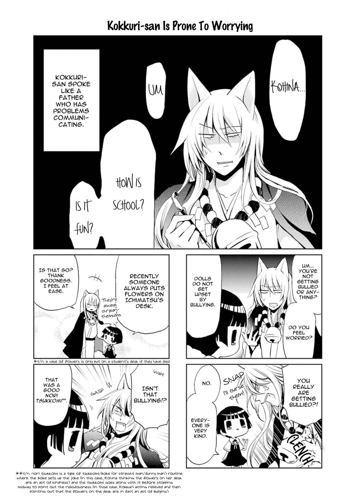 Page 5 Chapter 0.8 Gugure! Kokkuri-san