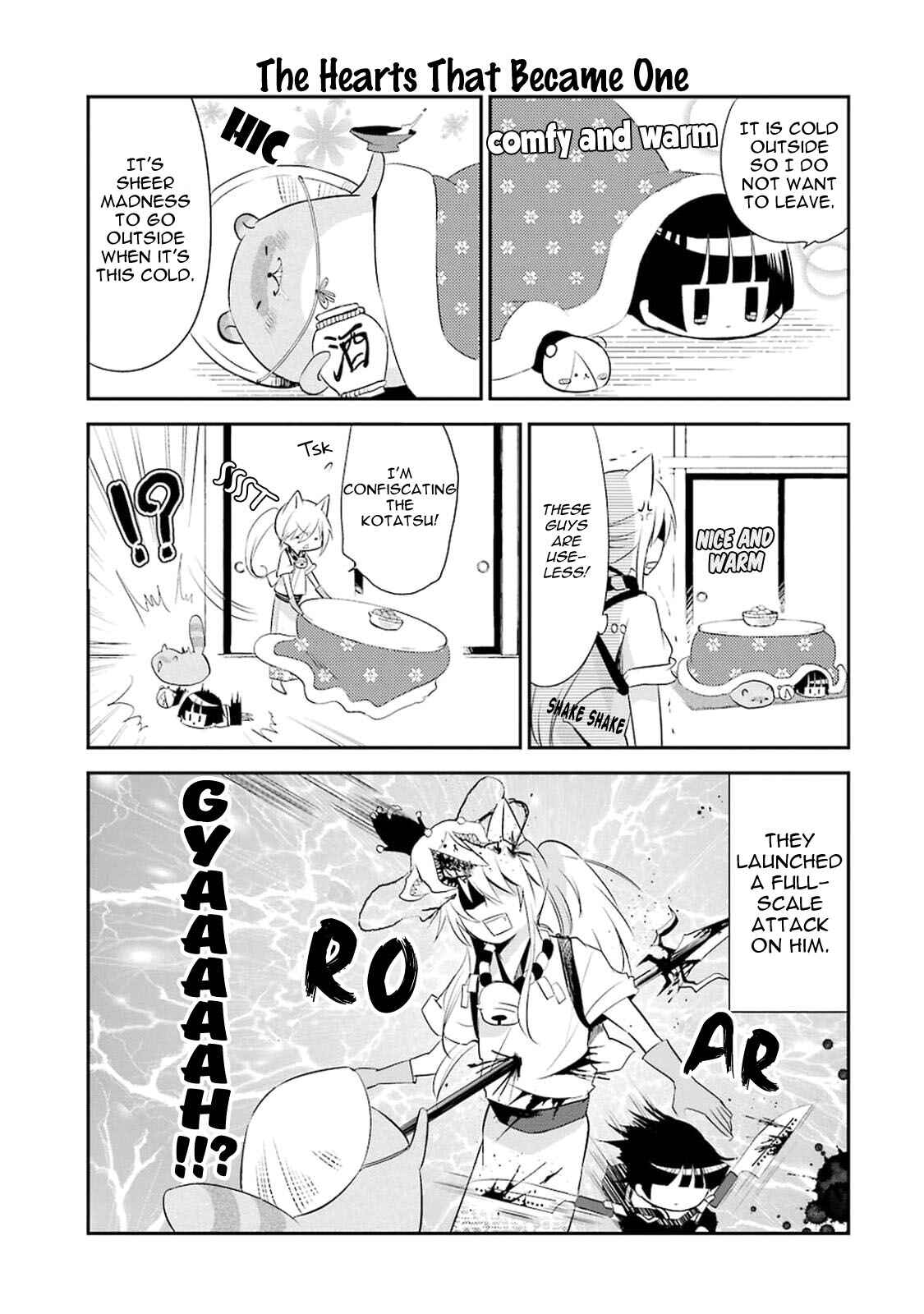 Page 5 Chapter 13 Gugure! Kokkuri-san