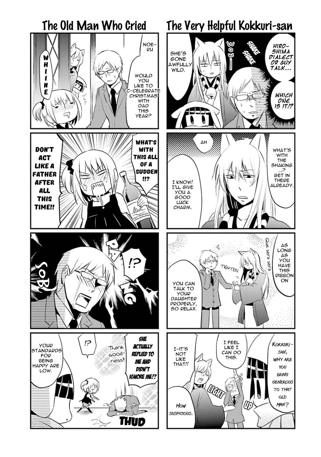 Page 13 Chapter 11 Gugure! Kokkuri-san