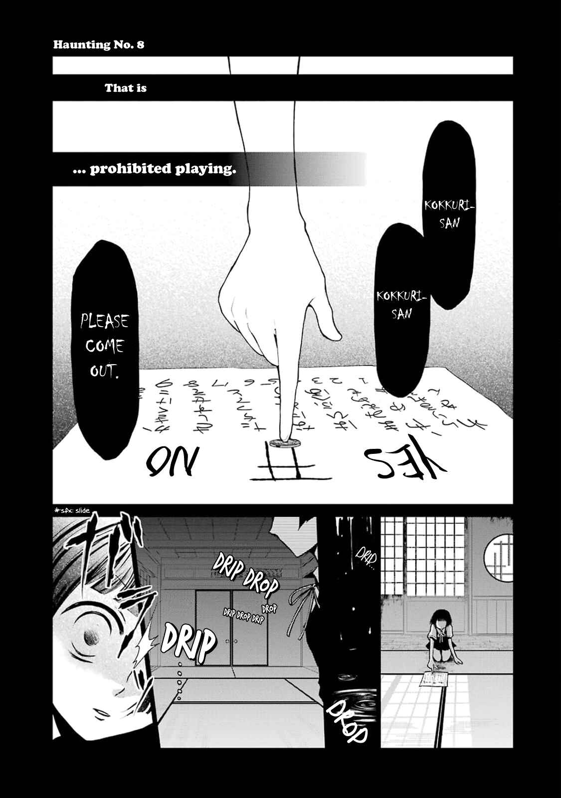 Page 1 Chapter 0.5 Gugure! Kokkuri-san