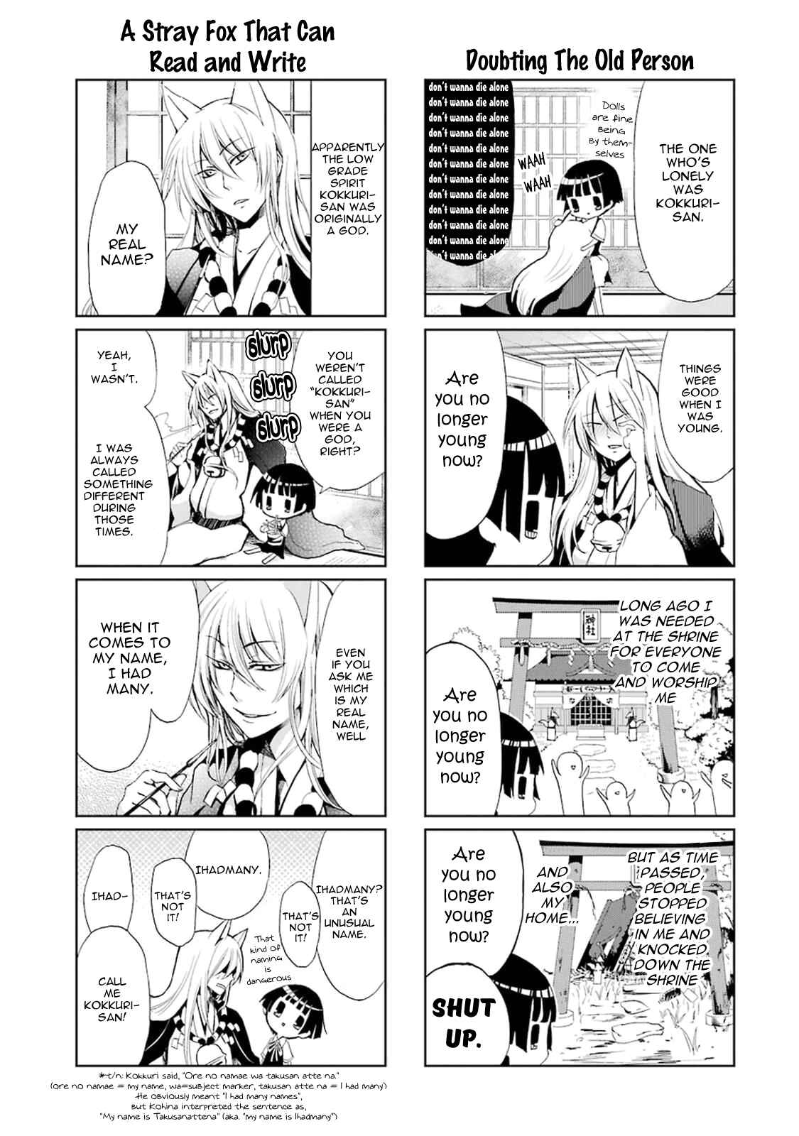 Page 11 Chapter 0.5 Gugure! Kokkuri-san