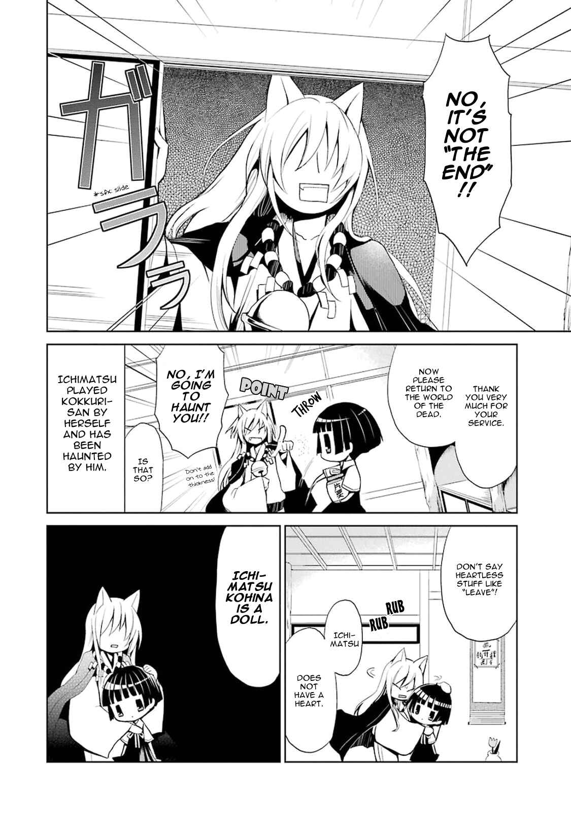 Page 4 Chapter 0.5 Gugure! Kokkuri-san