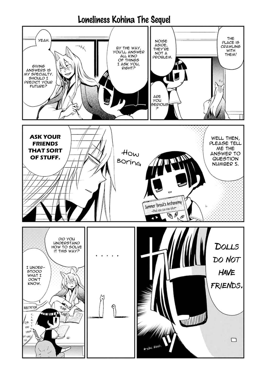Page 16 Chapter 0 Gugure! Kokkuri-san