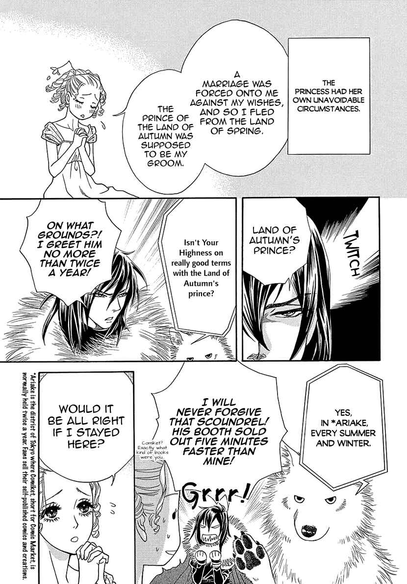 Page 9 Chapter Unknown_a1d8 Winter King and Spring Princess