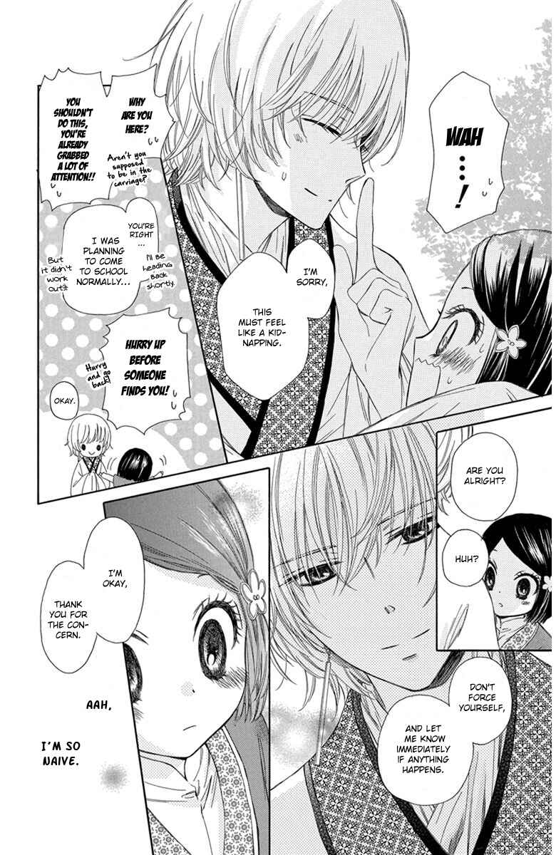 Page 17 Chapter 3 Mikado no Shihou