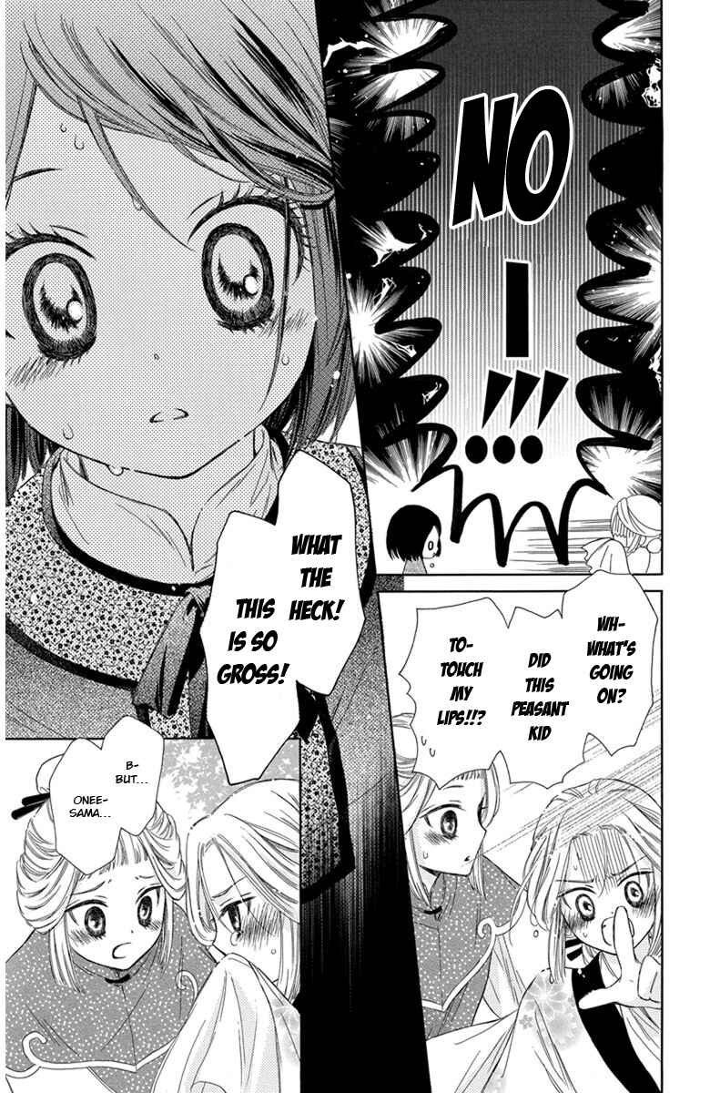 Page 24 Chapter 3 Mikado no Shihou
