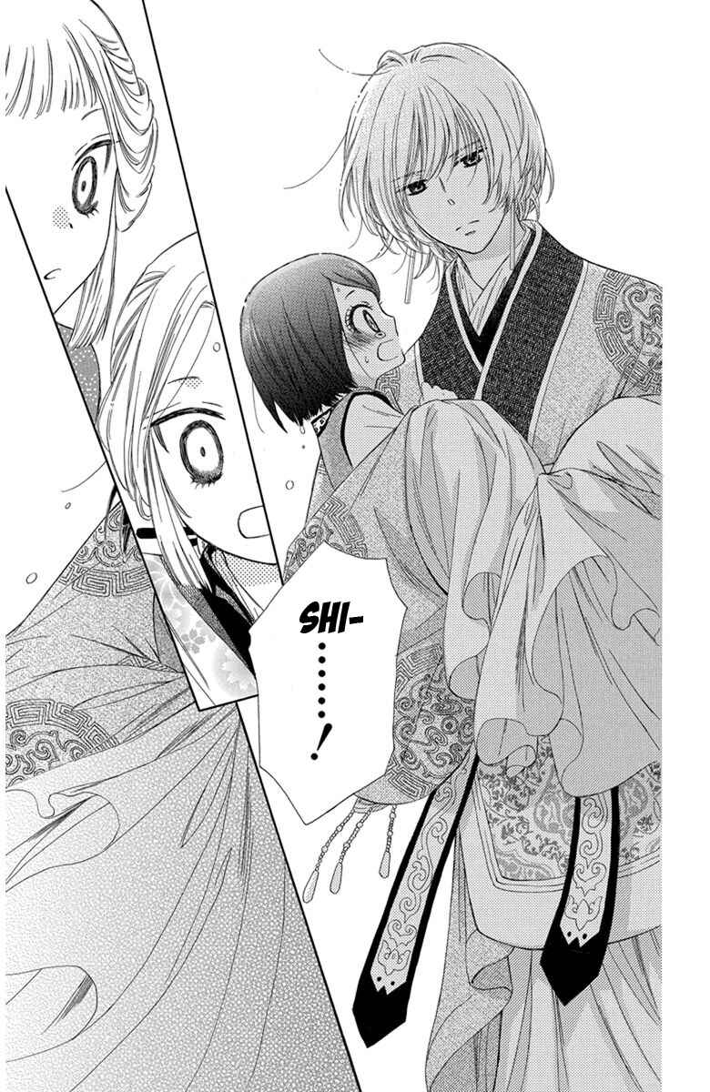 Page 26 Chapter 3 Mikado no Shihou