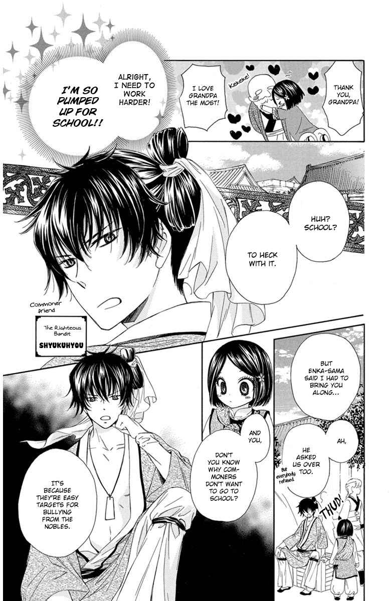 Page 8 Chapter 3 Mikado no Shihou