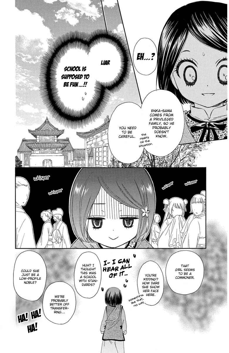 Page 9 Chapter 3 Mikado no Shihou