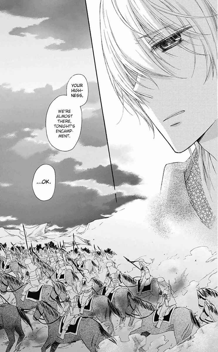 Page 26 Chapter 30 Mikado no Shihou