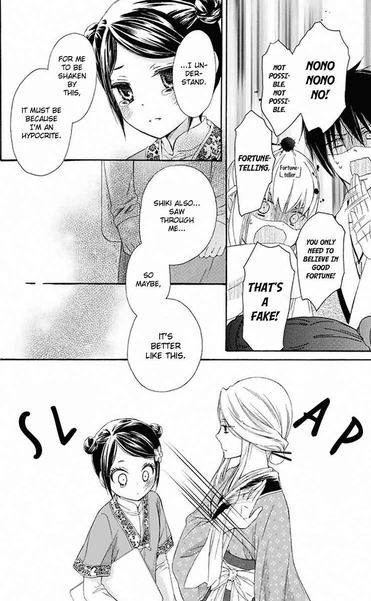 Page 29 Chapter 30 Mikado no Shihou