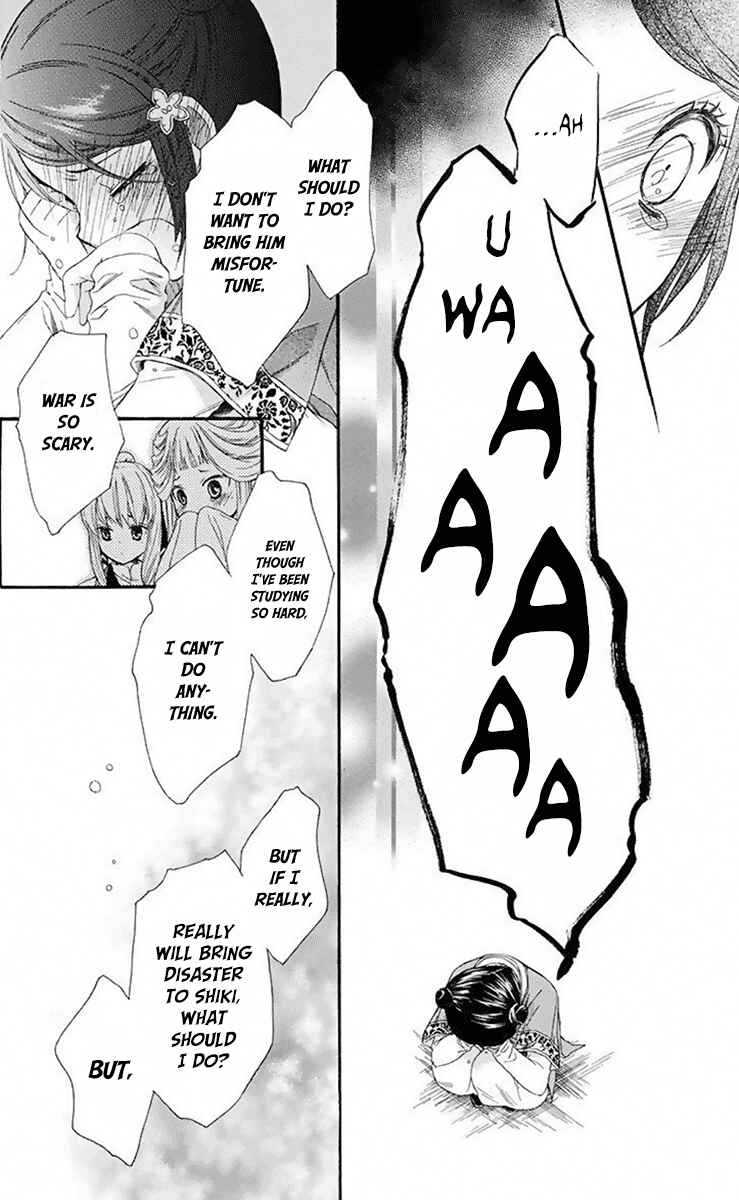 Page 31 Chapter 30 Mikado no Shihou