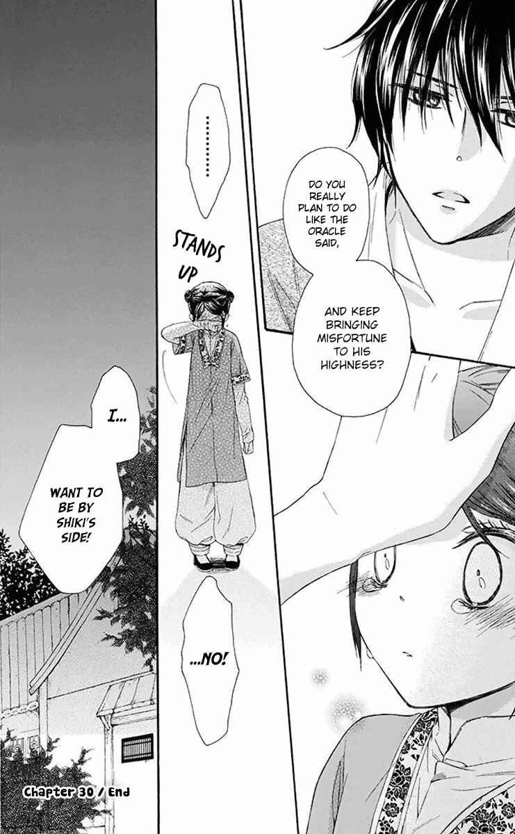 Page 33 Chapter 30 Mikado no Shihou
